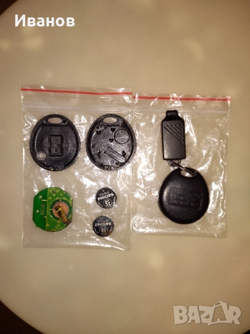 Дистанционни и чип със скачащ код за автоаларми Гемини(7208-7218), снимка 2 - Аксесоари и консумативи - 52073883