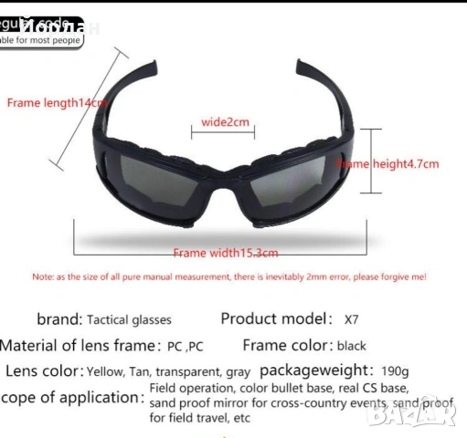 Слънчеви очила с UV защита , снимка 2 - Слънчеви и диоптрични очила - 53200950