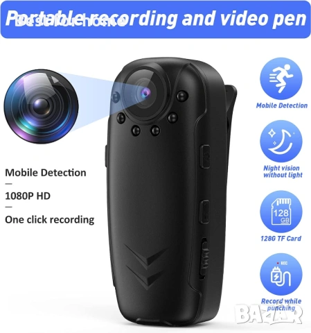 Мини камера за тяло, преносима 1080P Full HD спортна DVR видеорегистратор, нощно виждане