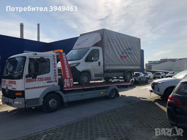 Превоз на товари и техника гр.Пловдив и страната.До 10 тона., снимка 8 - Транспортни услуги - 44742476