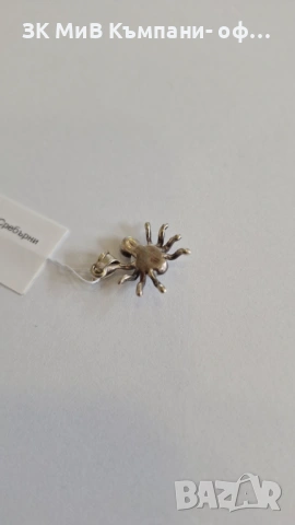 Сребърна Висулка 1.98гр 00324-26/2, снимка 2 - Колиета, медальони, синджири - 53719226