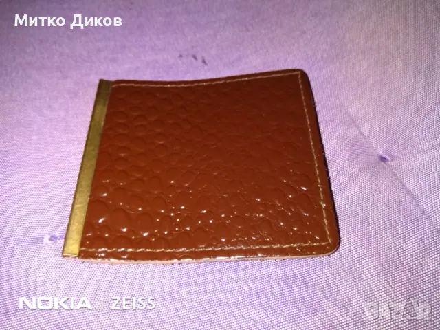 Щипка за пари и двуги неща 105х93мм естествена кожа отлична