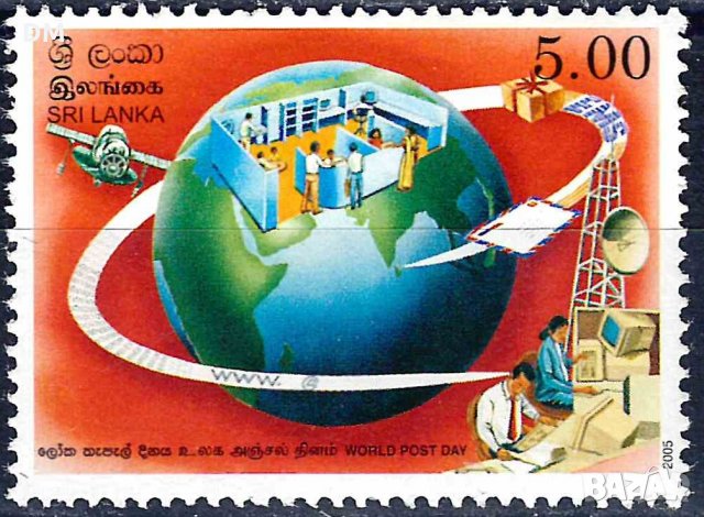 Шри Ланка 2005 - телекомуникации MNH