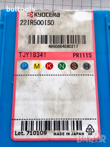 Борщанга за вътрешна резба KYOCERA, снимка 10 - Други инструменти - 36416380