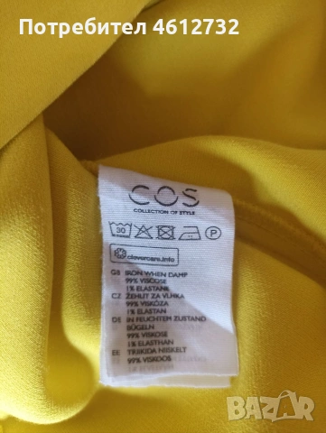 Дамска рокля Cos, снимка 5 - Рокли - 53859939