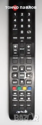 Дистанционно за телевизор ARIELLI STAR LIGHT HORIZON NEO , снимка 8 - Дистанционни - 48466180