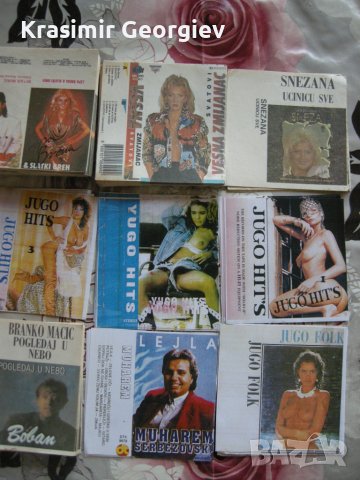 Продавам и разменям обложки със сръбска музика, снимка 1 - Аудио касети - 44584729