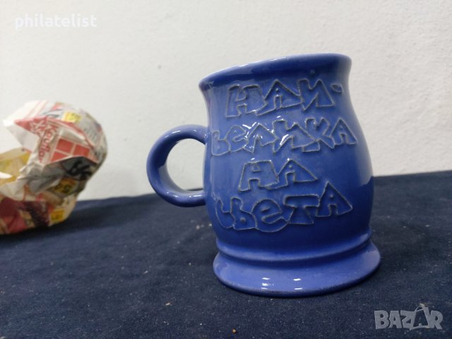 Чаша за подарък - №17, снимка 2 - Чаши - 40451256