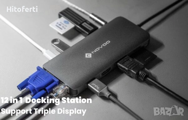 Докинг станция NOVOO 12 в 1 RM12