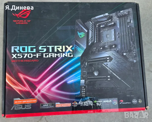 Дъно за компютър Asus X570-F