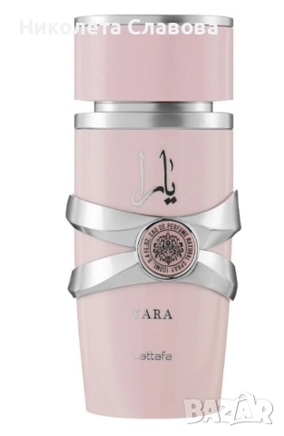 Дамски арабски парфюм Lattafa Yara for Women Eau de Parfum Spray 100 ml, снимка 14 - Дамски парфюми - 47771889