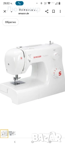 Шевна машина Singer 2250 Tradition 