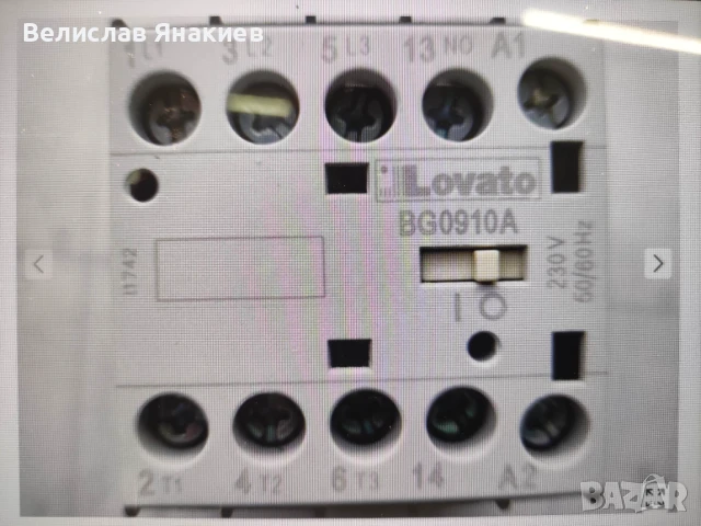 Контаkтор Lovato BG09