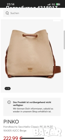 Нова оригинална чанта Pinko , снимка 6 - Чанти - 52656700