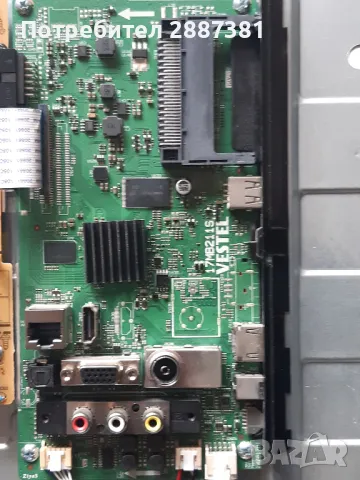 Turbo-X  TVX 3250SMT      17МB211S   17IPS62 на части, снимка 6 - Части и Платки - 48284631