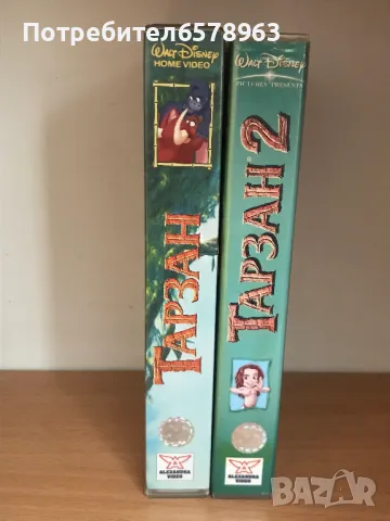 Видеокасети '' Тарзан 1 и 2 ''  VHS, снимка 3 - Анимации - 48511500