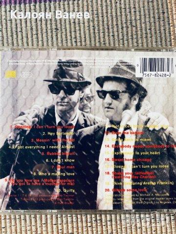 Eric Clapton - Blues Brothers , снимка 16 - CD дискове - 38788373
