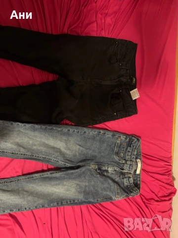 Дънки С размер 