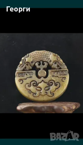 Стар нефрит-4