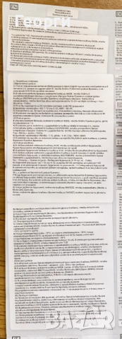 Нов дигитален LED будилник с огледало, с възможна проекция на таван или стена, снимка 10 - Други - 51743147