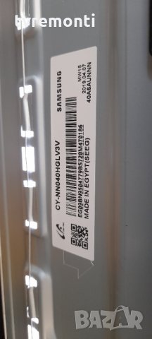 лед диоди от дисплей CY-NN040HGLV3V от телевизор SAMSUNG UE40NU7192U