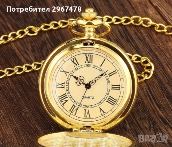 Джобен мъжки часовник златист цвят , снимка 2 - Мъжки - 53385642