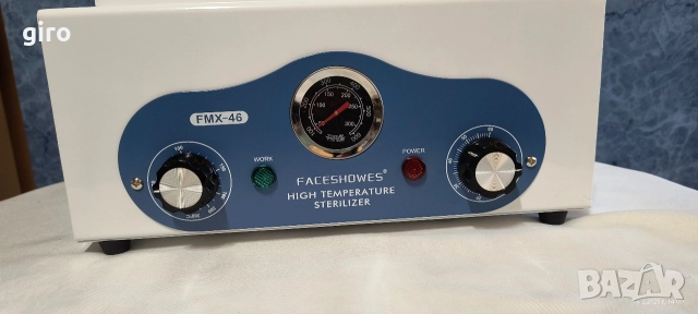 Мощен стерилизатор за инструменти FMX-46, снимка 7 - Друго оборудване - 52822218