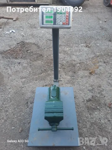 Шлосерски Менгемета, снимка 4 - Други машини и части - 48105509