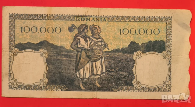 Румъния 100000 леи 1946 година, снимка 2 - Нумизматика и бонистика - 51027398