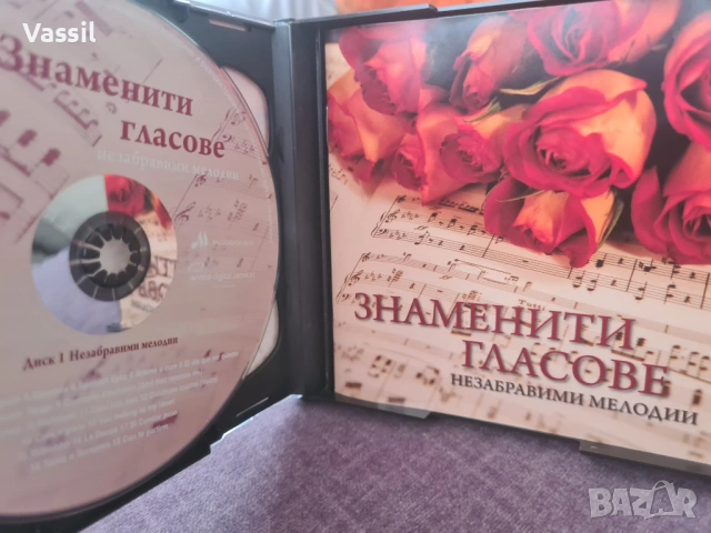 26 албума за 45€! CD колекция джаз jazz soul, снимка 18 - CD дискове - 21230111