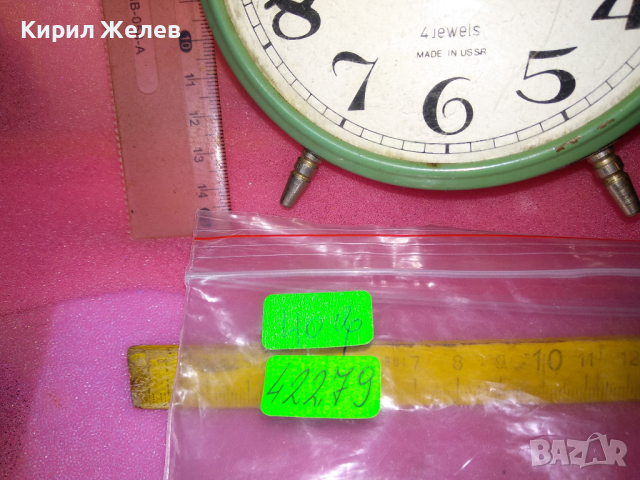 JANTAR MADE in USSR Стар КОЛЕКЦИОНЕРСКИ РУСКИ БУДИЛНИК МЕХАНИЧЕН НАСТОЛЕН ЧАСОВНИК ЯНТАР СССР 42279, снимка 8 - Антикварни и старинни предмети - 44549353