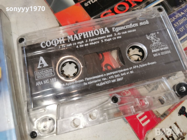 СОФИ МАРИНОВА-ОРИГИНАЛНА КАСЕТА 0503260850H1E5R, снимка 2 - Аудио касети - 53716700