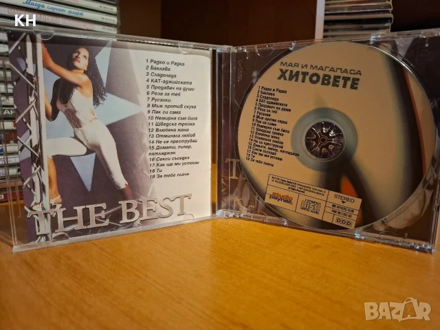 МАЯ и МАГАПАСА-THE BEST, снимка 2 - CD дискове - 50890010