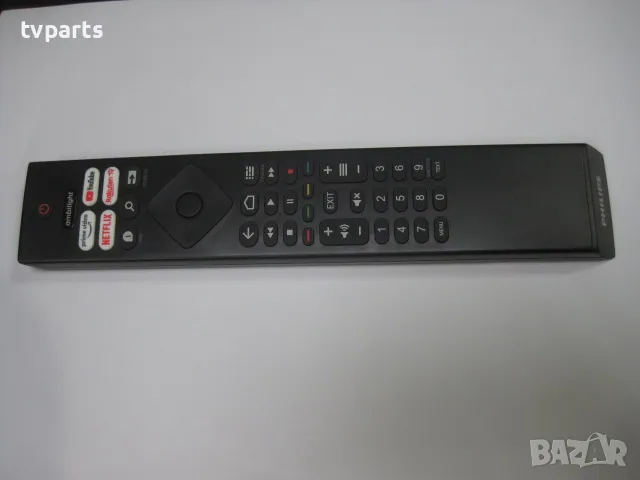 Оригинално дистанционно HR45B-GJ01 PHILIPS