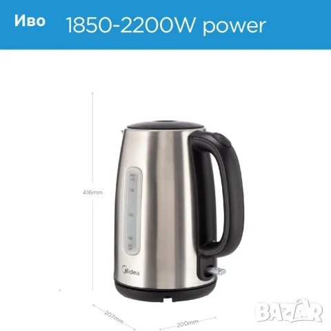 Електрическа кана Midea MK-17S30D2, снимка 6 - Кани - 55969078