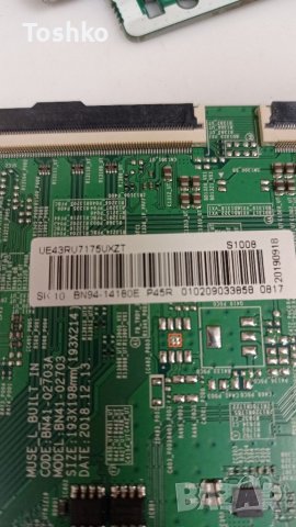 SAMSUNG UE43RU7092U
 BN41-02703A BN94-14180E  PANEL CY-NN043HGHV1V Power board BN44-00947G, снимка 5 - Части и Платки - 39128321