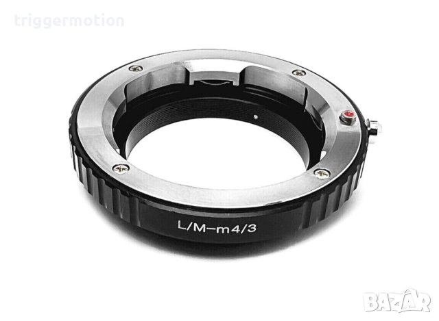 Leica M - M4/3 Адаптор (преходник) за обектив Лайка М към Микро 4/3 байонет камера