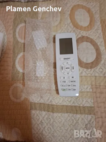 Дистанционно управление за климатик YAP1F, бяло, 2xAA