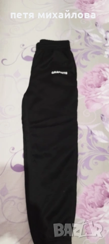 Дамски комплект ватиран, снимка 2 - Комплекти - 53083943