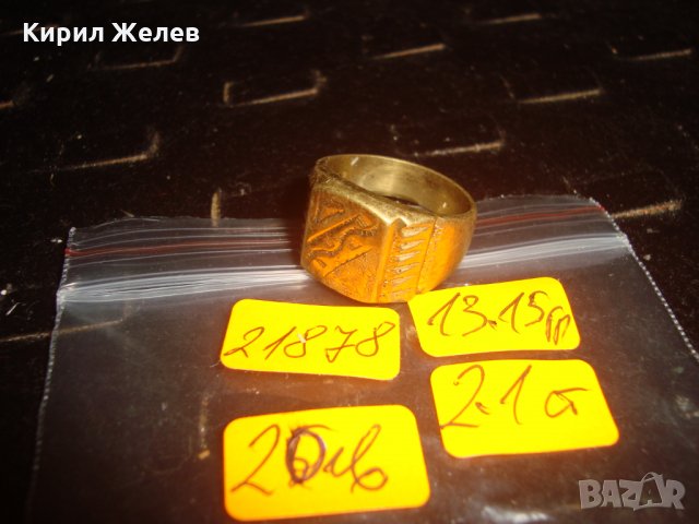 СТАР ПОЗЛАТЕН БРОНЗОВ ПРЪСТЕН ОРНАМЕНТИРАН РЪЧНО МАЙСТОРСКА АРТ ДЕКО ИЗРАБОТКА МАСИВЕН 21878, снимка 2 - Антикварни и старинни предмети - 33846605