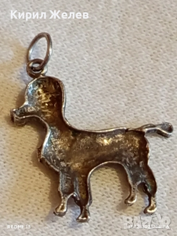 Сребърна висулка КУЧЕ ПУДЕЛ майсторска ръчна изработка 40244, снимка 7 - Колиета, медальони, синджири - 52736212