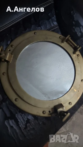 Илюминатор , снимка 6 - Други ценни предмети - 51322787