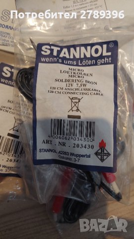 микропоялник STANNOL 12 V, снимка 5 - Поялници и запояване - 39930181