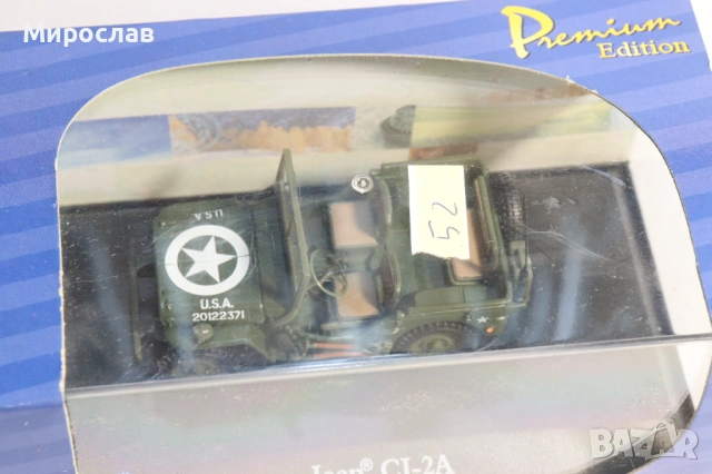 AMERICAN MINT 1/43 JEEP КОЛИЧКА ВОЕНЕН МОДЕЛ, снимка 7 - Колекции - 53512333
