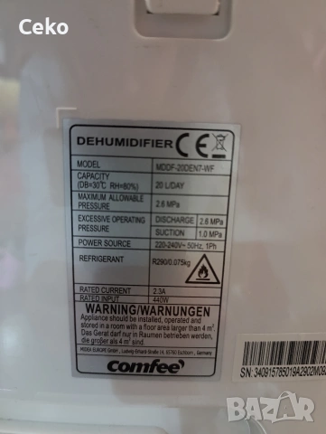 Влагоуловител Comfee by Midea smart, снимка 4 - Влагоабсорбатори и влагоуловители - 53538433