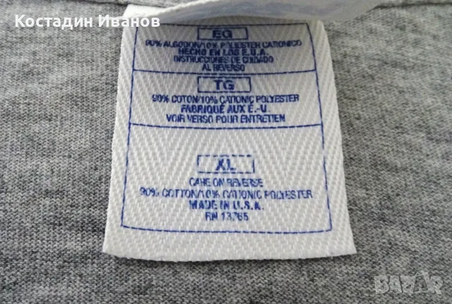 NFL Green Bay Packers Pro Player мъжка тениска Made in USA, снимка 6 - Тениски - 55780152