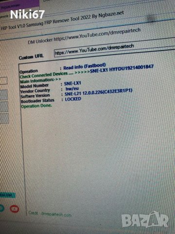 Huawei Mate 20 Lite На части , снимка 2 - Резервни части за телефони - 37306522