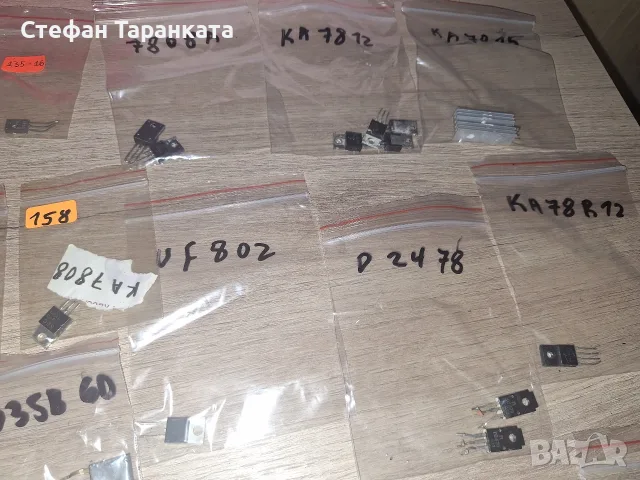 TDA-свляни от работеща аудио техника , снимка 14 - Други - 56340635