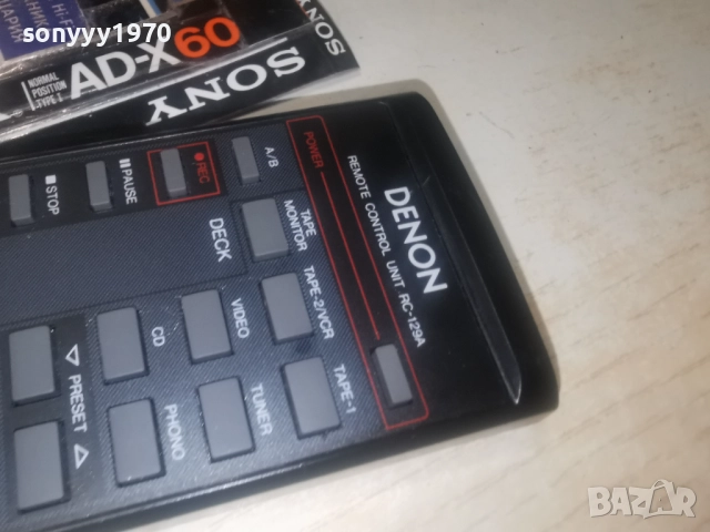 DENON RC-129A AUDIO REMOTE-ВНОС SWISS 2512251847, снимка 16 - Ресийвъри, усилватели, смесителни пултове - 52899082