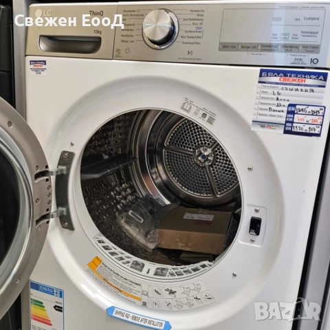 сушилня с термопомпа LG - 10 кг., снимка 4 - Други стоки за дома - 52823408